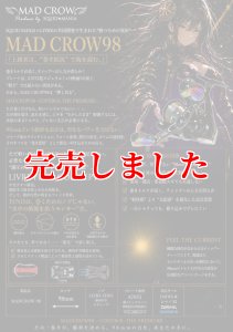 画像1: MADCROW98 オールBLACK フィーノ【ブレイズレインボー】 (1)