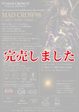 MAD CROW 100 All BLACK フィーノ『IP24Kカラー』 - エギングショップ