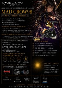 画像1: MADCROW98 オールBLACK フィーノ 【IP24Kカラー】 (1)