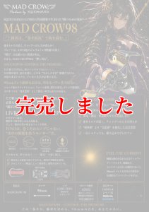 画像1: MADCROW98 オールBLACK フィーノ 【IP24Kカラー】 (1)