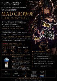 画像1: MADCROW98 オールBLACK フィーラー 【IP24Kカラー】