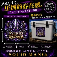 画像3: SQUID EMPERORステッカー【紫電 SHIDEN】 W100