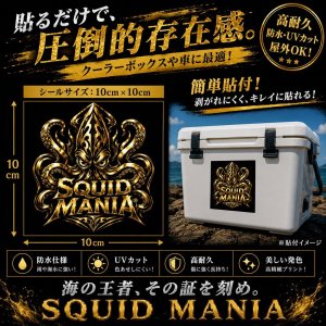 画像1: SQUID EMPERORステッカー【金帝 KINTEI】 W100 (1)