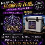 SQUID EMPERORステッカー【金帝 KINTEI】 W100 - エギングショップ