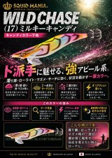 スクマニライフジャケット（黒×ピンク） - エギングショップ SQUID MANIA