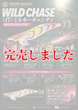スクマニライフジャケット（黒×白） - エギングショップ SQUID MANIA