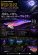 画像1: WILD CHASE 3.5号ラトル  (41) ムーンパープル UV (1)