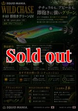 3.5号 - エギングショップ SQUID MANIA