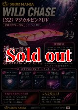 スクマニ X8-PE SMOKE SHIELD 0.5-210m - エギングショップ SQUID MANIA