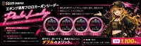 画像3: エギング専用フロロカーボンリーダー【Pink Lady】