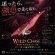 画像1: WILD CHASE 3.5号  (76)  ストロボパープル (1)