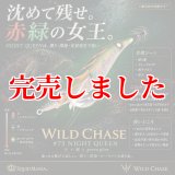3.5号 IK06 BUNNYピーチ（UV) - エギングショップ SQUID MANIA