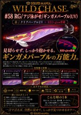 スクマニ X8-PE MULTI color 0.5-200m（10m×5color） - エギング