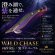 画像1: WILD CHASE 3.0号 (69) RG/鬼ゴチパープル (1)