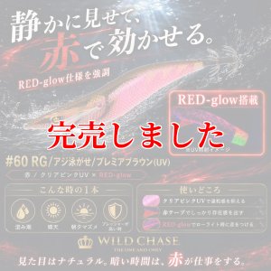 画像1: 3.5号SS (60) RG/プレミアブラウン(UV) (1)