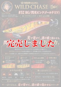 画像1: 3.5号SS (52) RG/閃光ピンクゴールド (UV) (1)