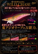 3.5号 IK06 BUNNYピーチ（UV) - エギングショップ SQUID MANIA