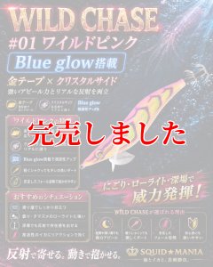 画像1: 3.5号S  (01) ワイルドピンク (1)