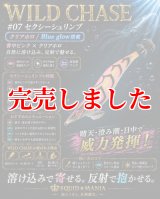 3.0号 - エギングショップ SQUID MANIA