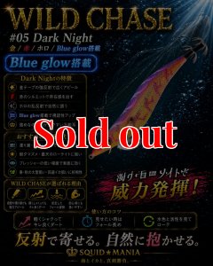 画像1: WILD CHASE 3.5号（05）Dark Night (1)