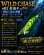 画像1: ウェーブハンター 3.5号SS（03）県南キュウリ (1)