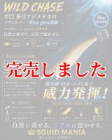 ZERO-G GVX 冴 704 虎徹 MX -FIRE RED- - エギングショップ SQUID MANIA