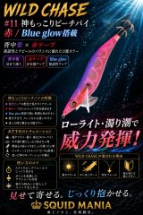 15th限定color ゼロエヴォ MX 超 805 正宗（MH) - エギングショップ