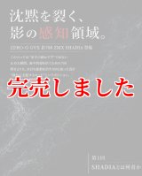 ZERO-G GVX真707伊弉諾 M46X - エギングショップ SQUID MANIA