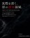画像1: ZERO-G GVX 影 708 ZMX SHADIA ( 10月発売予定 ) (1)