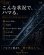画像12: ZERO-G GVX 影 708 ZMX SHADIA ( 10月発売予定 ) (12)