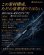 画像3: ZERO-G GVX 影 708 ZMX SHADIA ( 10月発売予定 ) (3)