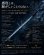 画像2: ZERO-G GVX 影 708 ZMX SHADIA ( 10月発売予定 ) (2)