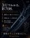 画像11: ZERO-G GVX 影 708 ZMX SHADIA ( 10月発売予定 ) (11)