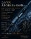 画像4: ZERO-G GVX 影 708 ZMX SHADIA ( 10月発売予定 ) (4)
