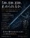 画像5: ZERO-G GVX 影 708 ZMX SHADIA ( 10月発売予定 ) (5)