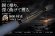 画像3: ZERO-G 覇 800 村正 M46X 2nd (3)