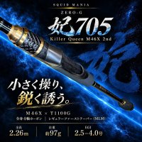 画像2: ZERO-G 妃 705 Killer Queen M46X 2nd