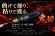 画像2: ZERO-G 炎 802 鬼切 M46X 2nd (2)