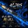 画像2: ZERO-G  妃 705 Killer Queen M46X  2nd (2)