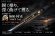 画像1: ZERO-G 覇 800 村正 M46X 2nd (1)