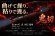 画像3: ZERO-G 炎 802 鬼切 M46X 2nd (3)