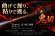 画像1: ZERO-G 炎 802 鬼切 M46X 2nd (1)