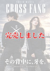画像1: 『CROSS FANG / 黒PINKラメ』ロングスリーブTシャツ (1)