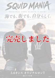 画像1: オリジナルロングスリーブTシャツ『CROWN EDGE / 黒白』 (1)