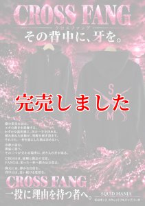 画像1: CROSS FANG｜フルジップ パーカー / 黒ラメピンク (1)