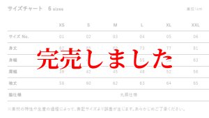 画像2: オリジナルロングスリーブTシャツ『CROWN EDGE / 黒白』 (2)