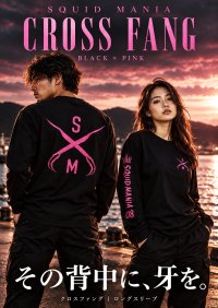画像1: 『CROSS FANG / 黒PINKラメ』ロングスリーブTシャツ