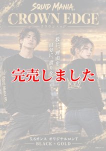 画像1: オリジナルロングスリーブTシャツ『CROWN EDGE / 黒金』 (1)