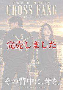 画像1: 『CROSS FANG / 黒金ラメ』ロングスリーブTシャツ (1)