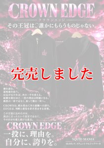 画像1: CROWN EDGE｜フルジップ パーカー / 黒ラメピンク (1)